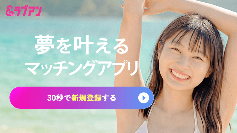 ラブアンの特徴を紹介するイメージ