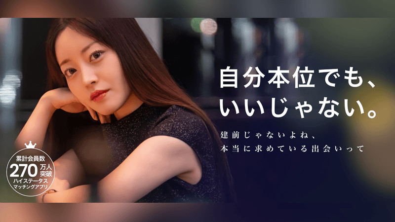 ペイターズの特徴を紹介するイメージ